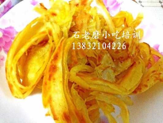 哪里有手撕饼培训(手撕饼材料哪里批发)-第2张图片-厨房小当家 哪里有手撕饼培训(手撕饼材料哪里批发)-第2张图片-厨房小当家