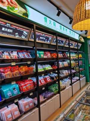 火锅超市夏天生意怎么样(火锅超市夏天生意怎么样啊)-第2张图片-厨房小当家 火锅超市夏天生意怎么样(火锅超市夏天生意怎么样啊)-第2张图片-厨房小当家