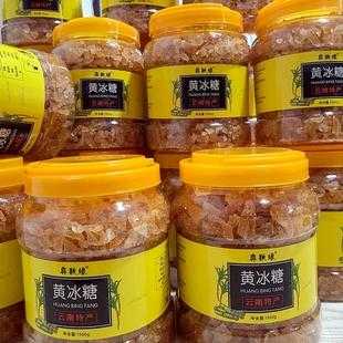 老冰糖哪里产的好(哪的冰糖最正宗)-第2张图片-厨房小当家 老冰糖哪里产的好(哪的冰糖最正宗)-第2张图片-厨房小当家