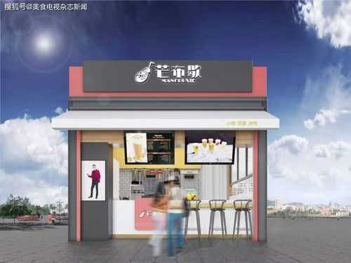 加盟一家奶茶怎么样(加盟一家奶茶怎么样啊)-第2张图片-厨房小当家 加盟一家奶茶怎么样(加盟一家奶茶怎么样啊)-第2张图片-厨房小当家
