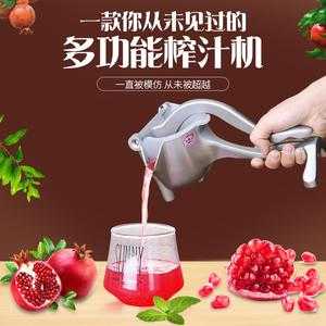 鲜榨石榴汁哪里买(鲜榨石榴汁(免榨汁机版)怎么做)-第1张图片-厨房小当家 鲜榨石榴汁哪里买(鲜榨石榴汁(免榨汁机版)怎么做)-第1张图片-厨房小当家