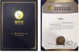 烘焙师资格证怎么考，去哪里考的一般,烘焙师资格证在哪里考-第2张图片-厨房小当家