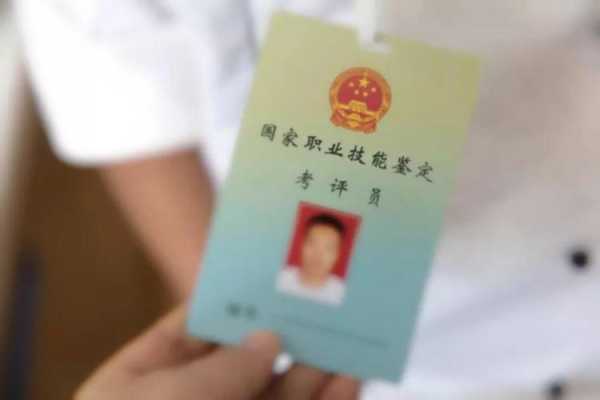 烘焙师资格证怎么考，去哪里考的一般,烘焙师资格证在哪里考-第3张图片-厨房小当家