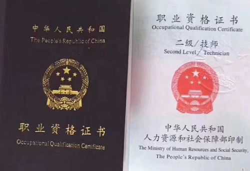 烘焙师资格证怎么考，去哪里考的一般,烘焙师资格证在哪里考-第1张图片-厨房小当家