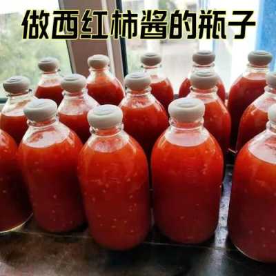 做西红柿酱玻璃瓶怎么消毒,腌西红柿的瓶子哪里卖的多-第3张图片-厨房小当家 做西红柿酱玻璃瓶怎么消毒,腌西红柿的瓶子哪里卖的多-第3张图片-厨房小当家