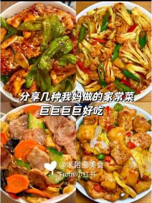 哪里买吃的菜网上(哪里买吃的菜网上)-第2张图片-厨房小当家 哪里买吃的菜网上(哪里买吃的菜网上)-第2张图片-厨房小当家
