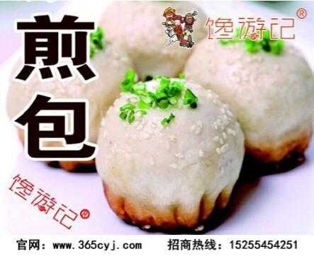 馋游记生煎包怎么样(长沙哪里的包子饺子最好吃)-第1张图片-厨房小当家 馋游记生煎包怎么样(长沙哪里的包子饺子最好吃)-第1张图片-厨房小当家