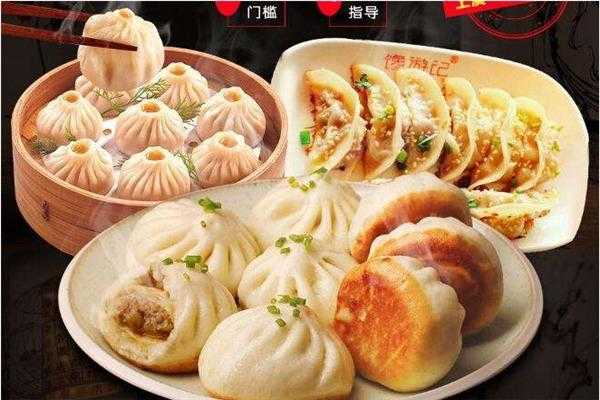 馋游记生煎包怎么样(长沙哪里的包子饺子最好吃)-第2张图片-厨房小当家 馋游记生煎包怎么样(长沙哪里的包子饺子最好吃)-第2张图片-厨房小当家