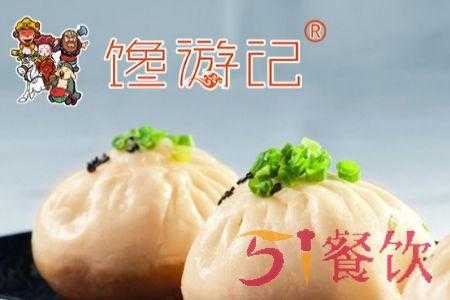 馋游记生煎包怎么样(长沙哪里的包子饺子最好吃)-第3张图片-厨房小当家 馋游记生煎包怎么样(长沙哪里的包子饺子最好吃)-第3张图片-厨房小当家