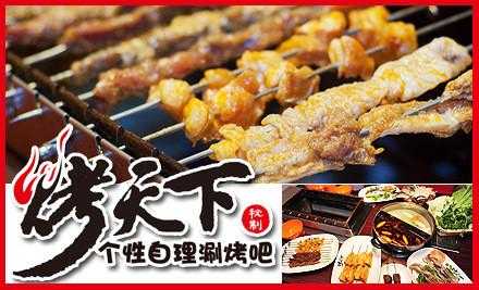 一烤天下烧烤怎么样(烤天下烧烤加盟费多少)-第3张图片-厨房小当家 一烤天下烧烤怎么样(烤天下烧烤加盟费多少)-第3张图片-厨房小当家