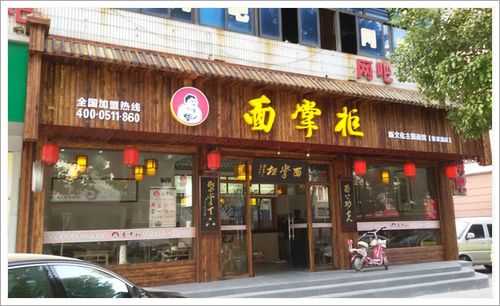 面掌柜特色面馆怎么样(面掌柜主题面馆)-第1张图片-厨房小当家 面掌柜特色面馆怎么样(面掌柜主题面馆)-第1张图片-厨房小当家