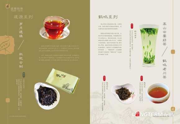 女人送男人茶叶代表什么意思,一间茶舍茶业-第1张图片-厨房小当家 女人送男人茶叶代表什么意思,一间茶舍茶业-第1张图片-厨房小当家