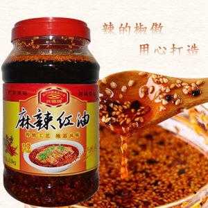 辣椒油哪的特产,红油是哪里的特产啊-第2张图片-厨房小当家 辣椒油哪的特产,红油是哪里的特产啊-第2张图片-厨房小当家