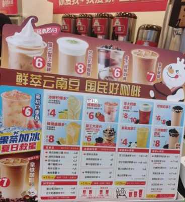 蜜雪冰城上班时间和待遇,郑州蜜雪冰城工资怎么样啊-第2张图片-厨房小当家 蜜雪冰城上班时间和待遇,郑州蜜雪冰城工资怎么样啊-第2张图片-厨房小当家
