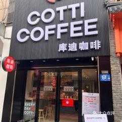 加盟店学咖啡怎么样(库迪咖啡联营模式好吗)-第1张图片-厨房小当家 加盟店学咖啡怎么样(库迪咖啡联营模式好吗)-第1张图片-厨房小当家