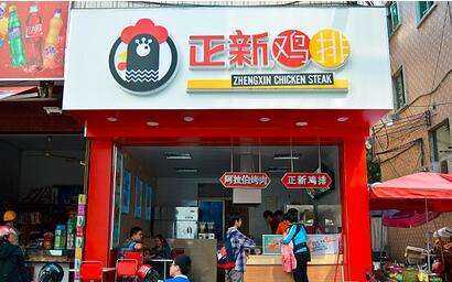 开一家炸鸡排店需要多少成本?利润怎么样,自己开鸡排店怎么样赚钱-第2张图片-厨房小当家 开一家炸鸡排店需要多少成本?利润怎么样,自己开鸡排店怎么样赚钱-第2张图片-厨房小当家