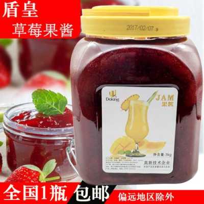 盾皇系列奶精果酱,果粉,红茶,好不好,盾皇奶茶原料怎么样加盟的-第3张图片-厨房小当家 盾皇系列奶精果酱,果粉,红茶,好不好,盾皇奶茶原料怎么样加盟的-第3张图片-厨房小当家