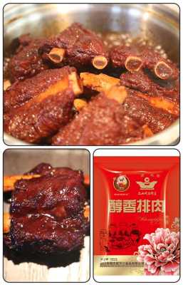 酱排骨是哪里的特产,酱排骨是哪里的小吃啊-第1张图片-厨房小当家 酱排骨是哪里的特产,酱排骨是哪里的小吃啊-第1张图片-厨房小当家