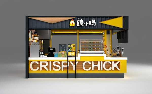 脆小鸡加盟店怎么样(脆小鸡加盟店怎么样啊)-第3张图片-厨房小当家 脆小鸡加盟店怎么样(脆小鸡加盟店怎么样啊)-第3张图片-厨房小当家