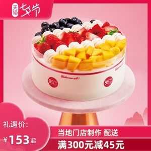 85度生日蛋糕怎么样(85度c的生日蛋糕哪款比较好吃)-第2张图片-厨房小当家 85度生日蛋糕怎么样(85度c的生日蛋糕哪款比较好吃)-第2张图片-厨房小当家