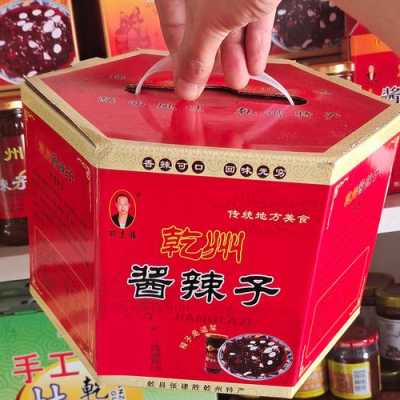 乾县水盆酱辣子的做法,乾县酱辣子哪里有卖的-第1张图片-厨房小当家 乾县水盆酱辣子的做法,乾县酱辣子哪里有卖的-第1张图片-厨房小当家