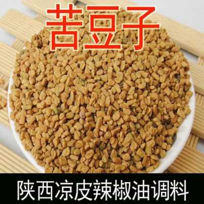 香料苦豆哪里有卖(香料苦豆哪里有卖的)-第1张图片-厨房小当家 香料苦豆哪里有卖(香料苦豆哪里有卖的)-第1张图片-厨房小当家