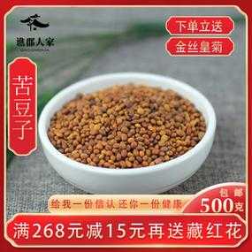 香料苦豆哪里有卖(香料苦豆哪里有卖的)-第3张图片-厨房小当家 香料苦豆哪里有卖(香料苦豆哪里有卖的)-第3张图片-厨房小当家