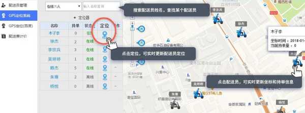 快跑者软件靠谱吗,快跑者外卖小程序怎么样啊-第3张图片-厨房小当家 快跑者软件靠谱吗,快跑者外卖小程序怎么样啊-第3张图片-厨房小当家