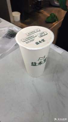 益禾堂的味道怎么样(益禾堂的味道怎么样好吃吗)-第3张图片-厨房小当家 益禾堂的味道怎么样(益禾堂的味道怎么样好吃吗)-第3张图片-厨房小当家