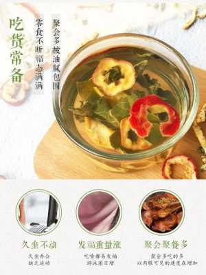 山楂荷叶茶是怎么做的,山楂荷叶茶哪里买正宗-第1张图片-厨房小当家