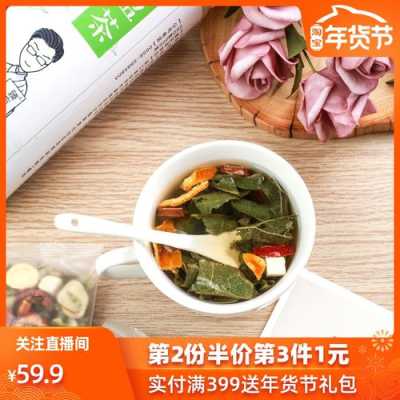 山楂荷叶茶是怎么做的,山楂荷叶茶哪里买正宗-第3张图片-厨房小当家