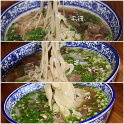 兰州拉面是哪里的菜(兰州拉面是哪里的菜系)-第1张图片-厨房小当家 兰州拉面是哪里的菜(兰州拉面是哪里的菜系)-第1张图片-厨房小当家