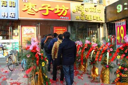 枣子坊利润大吗,在农村开枣子坊怎么样赚钱-第3张图片-厨房小当家 枣子坊利润大吗,在农村开枣子坊怎么样赚钱-第3张图片-厨房小当家