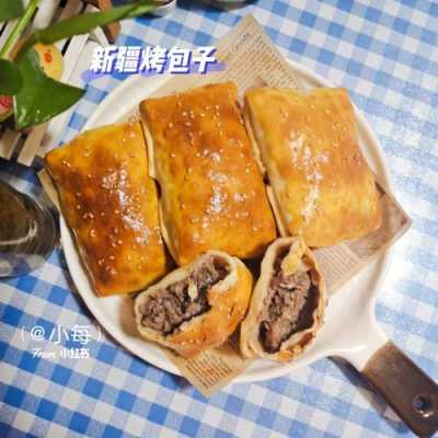 烤包子的烤箱哪里卖(烤包子的烤箱哪里卖的)-第2张图片-厨房小当家 烤包子的烤箱哪里卖(烤包子的烤箱哪里卖的)-第2张图片-厨房小当家