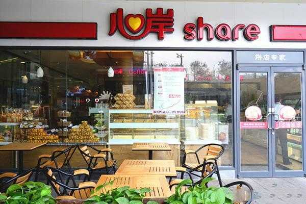 心岸蛋糕店怎么样(心岸蛋糕店怎么样啊)-第2张图片-厨房小当家 心岸蛋糕店怎么样(心岸蛋糕店怎么样啊)-第2张图片-厨房小当家