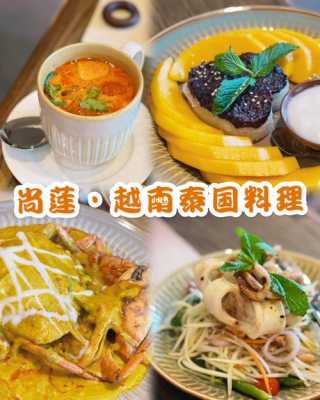 广州哪里泰国菜好吃(广州哪里泰国菜好吃又便宜)-第1张图片-厨房小当家 广州哪里泰国菜好吃(广州哪里泰国菜好吃又便宜)-第1张图片-厨房小当家