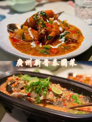广州哪里泰国菜好吃(广州哪里泰国菜好吃又便宜)-第2张图片-厨房小当家 广州哪里泰国菜好吃(广州哪里泰国菜好吃又便宜)-第2张图片-厨房小当家