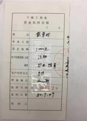 汉堡店个体户营业执照经营范围,北京卖芝士的商店-第3张图片-厨房小当家 汉堡店个体户营业执照经营范围,北京卖芝士的商店-第3张图片-厨房小当家