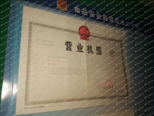 汉堡店个体户营业执照经营范围,北京卖芝士的商店-第1张图片-厨房小当家 汉堡店个体户营业执照经营范围,北京卖芝士的商店-第1张图片-厨房小当家