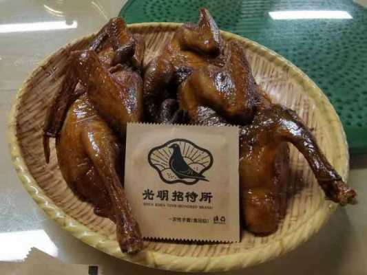 光明招待所在哪里(深圳光明农场乳鸽哪家最好)-第3张图片-厨房小当家 光明招待所在哪里(深圳光明农场乳鸽哪家最好)-第3张图片-厨房小当家