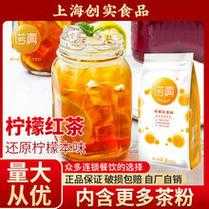 柠檬叶粉哪里有卖(柠檬粉怎么做成柠檬茶)-第2张图片-厨房小当家 柠檬叶粉哪里有卖(柠檬粉怎么做成柠檬茶)-第2张图片-厨房小当家