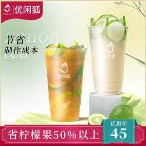 柠檬叶粉哪里有卖(柠檬粉怎么做成柠檬茶)-第3张图片-厨房小当家 柠檬叶粉哪里有卖(柠檬粉怎么做成柠檬茶)-第3张图片-厨房小当家