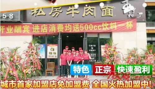 开家面馆生意怎么样,开家牛肉面店怎么样啊-第3张图片-厨房小当家 开家面馆生意怎么样,开家牛肉面店怎么样啊-第3张图片-厨房小当家