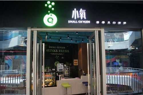 小鲜榨果汁加盟怎么样(小鲜榨果汁加盟怎么样啊)-第2张图片-厨房小当家 小鲜榨果汁加盟怎么样(小鲜榨果汁加盟怎么样啊)-第2张图片-厨房小当家