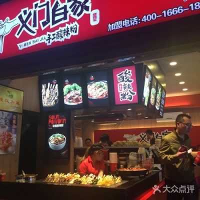 义门白家小吃怎么样（义门白家小吃怎么样）-第2张图片-厨房小当家