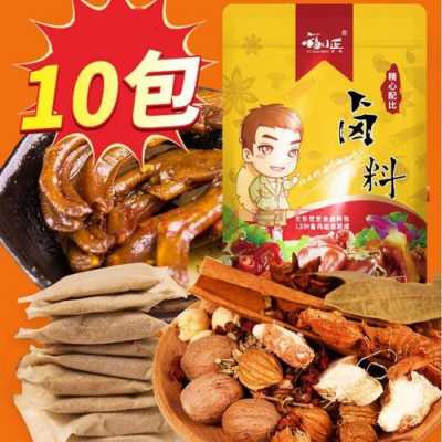 卤料包哪里有,卤料包哪里能买到正宗的-第2张图片-厨房小当家 卤料包哪里有,卤料包哪里能买到正宗的-第2张图片-厨房小当家