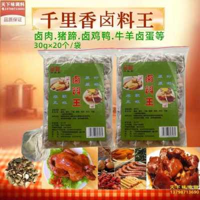 卤料包哪里有,卤料包哪里能买到正宗的-第1张图片-厨房小当家 卤料包哪里有,卤料包哪里能买到正宗的-第1张图片-厨房小当家