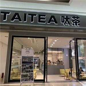 开呔茶奶茶店怎么样(开茶饮加盟店)-第2张图片-厨房小当家 开呔茶奶茶店怎么样(开茶饮加盟店)-第2张图片-厨房小当家