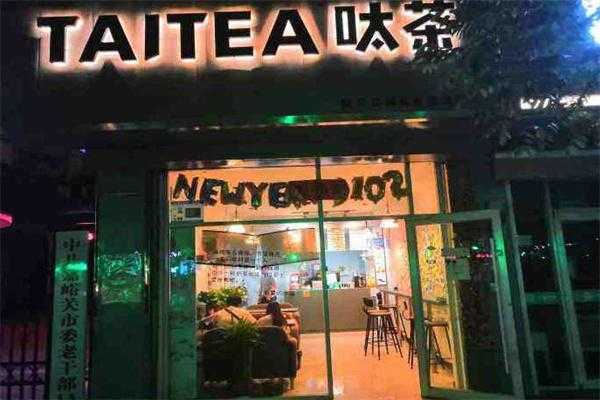 开呔茶奶茶店怎么样(开茶饮加盟店)-第3张图片-厨房小当家 开呔茶奶茶店怎么样(开茶饮加盟店)-第3张图片-厨房小当家
