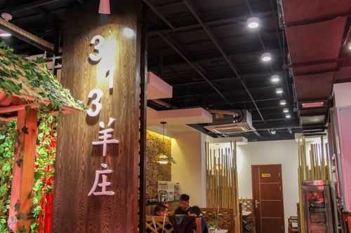 在农村开个羊肉馆怎么样(开一个羊馆前景怎么样)-第2张图片-厨房小当家 在农村开个羊肉馆怎么样(开一个羊馆前景怎么样)-第2张图片-厨房小当家